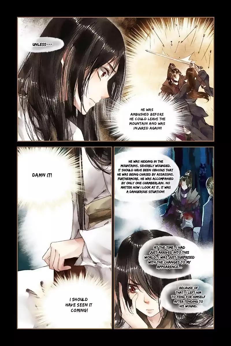 Shen Yi Di Nu Chapter 12 7